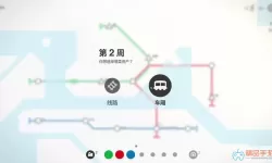 模拟地铁如何取消线路