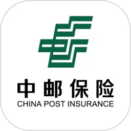 中邮保险下载app