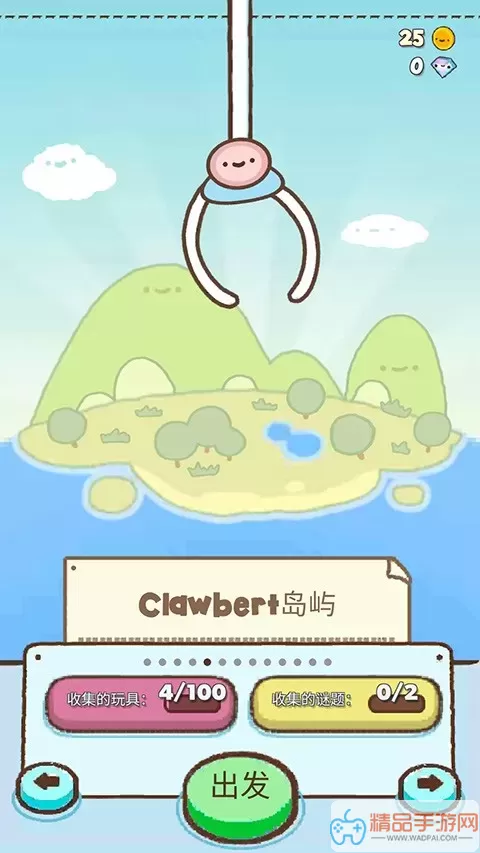Clawbert下载安卓