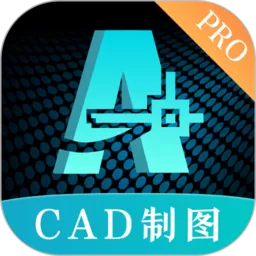 CAD制图app安卓版