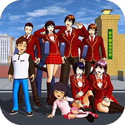 高校樱花校园模拟游戏最新版